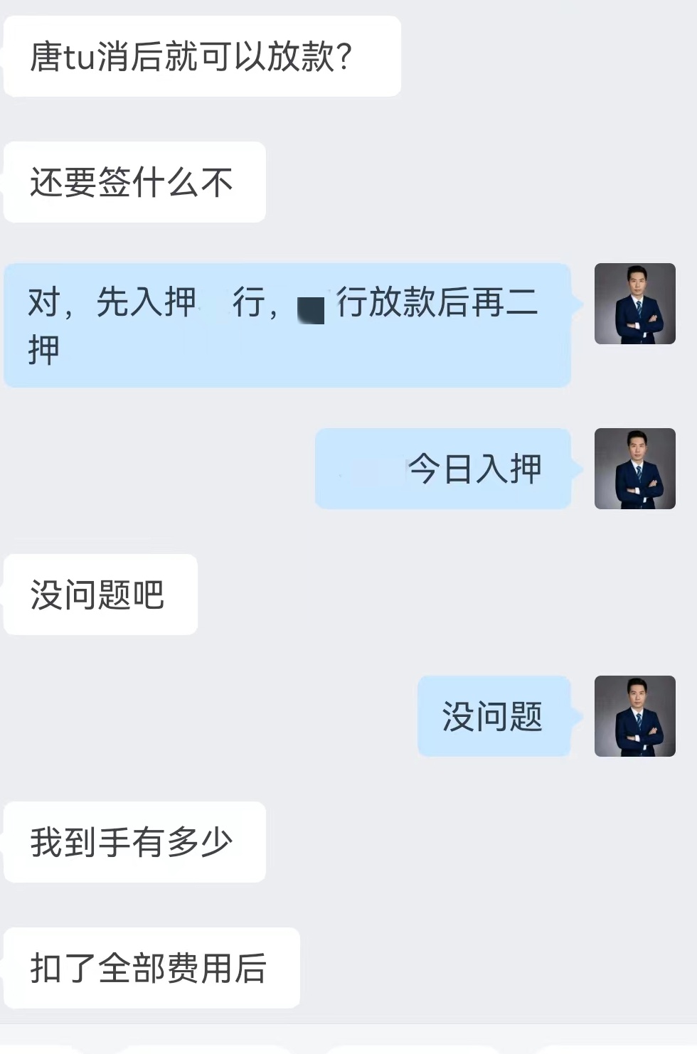 20230920【房产抵押案例】客户成功案例：郭小姐的财务重组与房产抵押解决方案